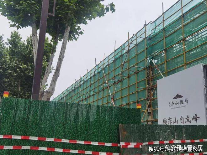 江宁金茂府在售户型图 南京项目售楼处电话地址新葡京全网热搜：南京江宁金茂府售楼处电话(图2)