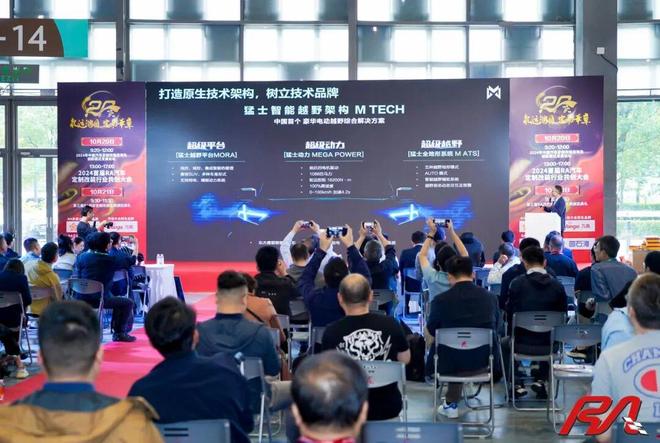 敬！第21届RA高端峰会即将开幕！新葡京今年这波汽车改装趋势先冲为(图4)