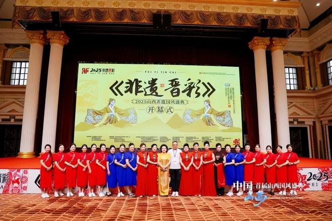 5首届山西国风非遗盛典圆满落幕新葡京娱乐《非遗晋彩》202(图3)