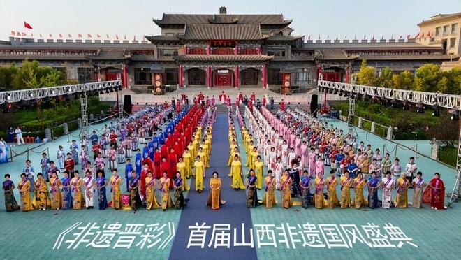 5首届山西国风非遗盛典圆满落幕新葡京娱乐《非遗晋彩》202(图8)