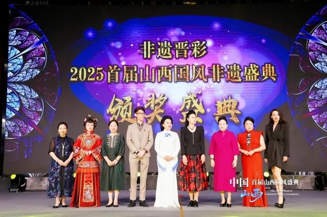 5首届山西国风非遗盛典圆满落幕新葡京娱乐