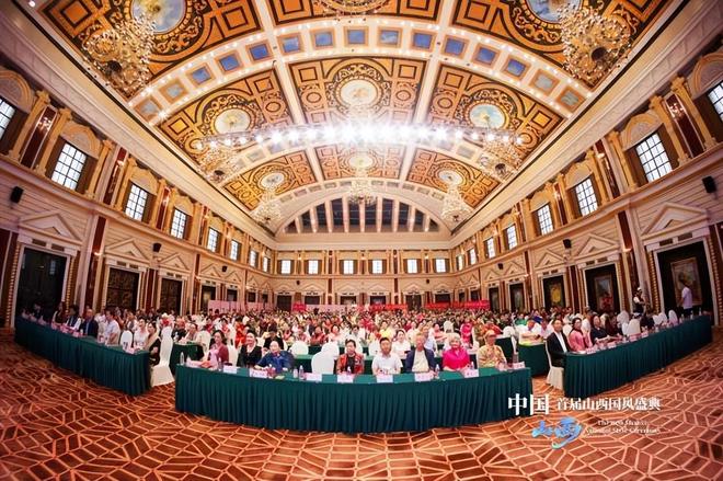 5首届山西国风非遗盛典圆满落幕新葡京娱乐《非遗晋彩》202(图4)